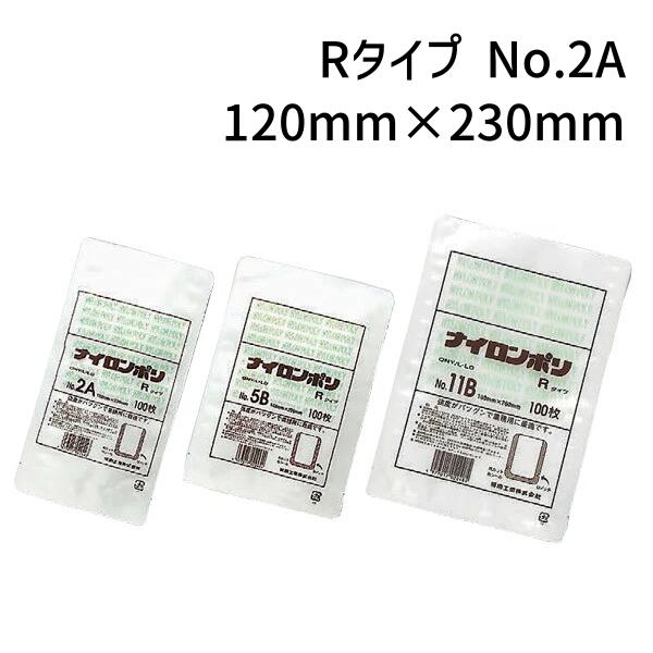 ʡ ʥݥ R No.2A (120mm230mm)(4000)ڥۡFK