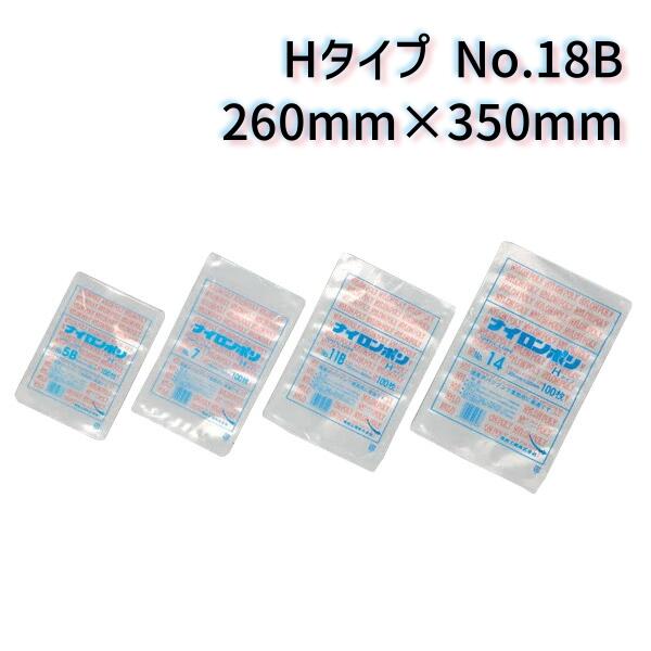 ʡ ʥݥ H No.18B (260mm350mm)(1000)ڥۡFK