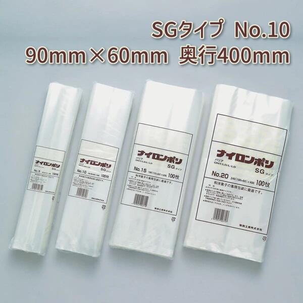 ʡ ʥݥ SG No.10(90mm60mm 400mm)(1200)ڥۡFK