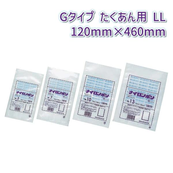 ʡ ʥݥ G LL ѡ(120mm460mm)(2000)ڥۡFK