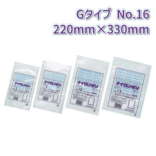 ʡ ʥݥ G No.16(220mm330mm)(1500)ڥۡFK