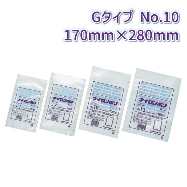 ʡ ʥݥ G No.10(170mm280mm)(2000)ڥۡFK