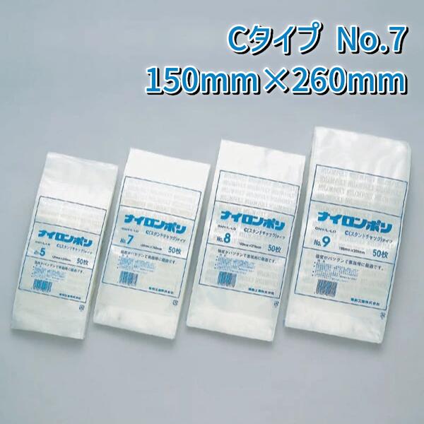 ʡ ʥݥ C No.7(150mm260mm å235mm޹41mm)(1200)ڥۡFK