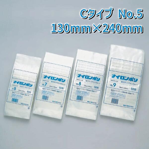 ʡ ʥݥ C No.5(130mm240mm å215mm޹38mm)(1400)ڥۡFK