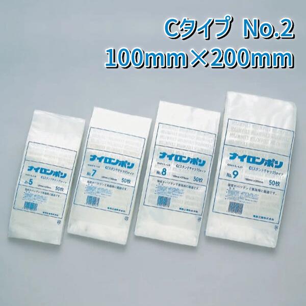 ʡ ʥݥ C No.2(100mm200mm å175mm޹29mm)(3000)ڥۡFK