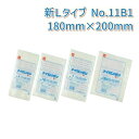 ナイロンポリ新Lタイプ規格袋 厚み0.075mm×巾180mm×長さ200mm No.11B1(18-20) (2000枚入り)【ケース売り】