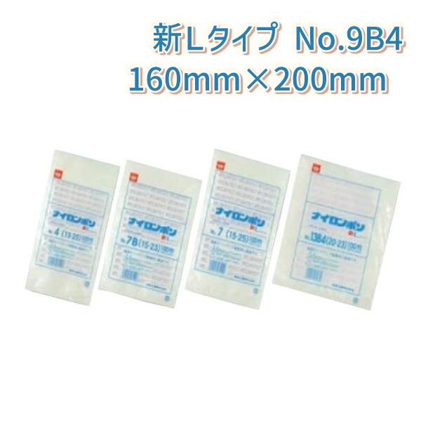 ʥݥ꿷L׵ 0.075mm߶160mmĹ200mm No.9B4(16-20)(2400)ڥ