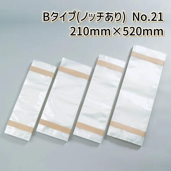 ʡ ʥݥ B(Υå) No.21 (210mm520mm)(700)ڥۡFK
