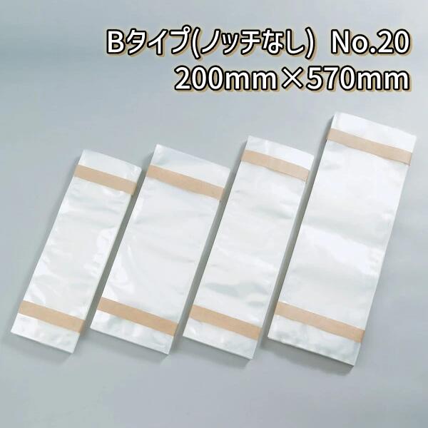 ʡ ʥݥ B(Υåʤ) No.20 (200mm570mm)(800)ڥۡFK
