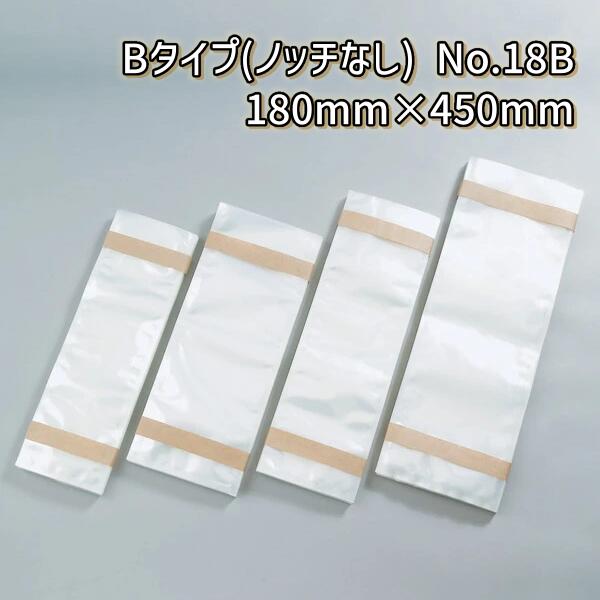 福助工業 ナイロンポリ Bタイプ(ノッチなし) No.18B (180mm×450mm) (1000枚)【ケース売り】 FK