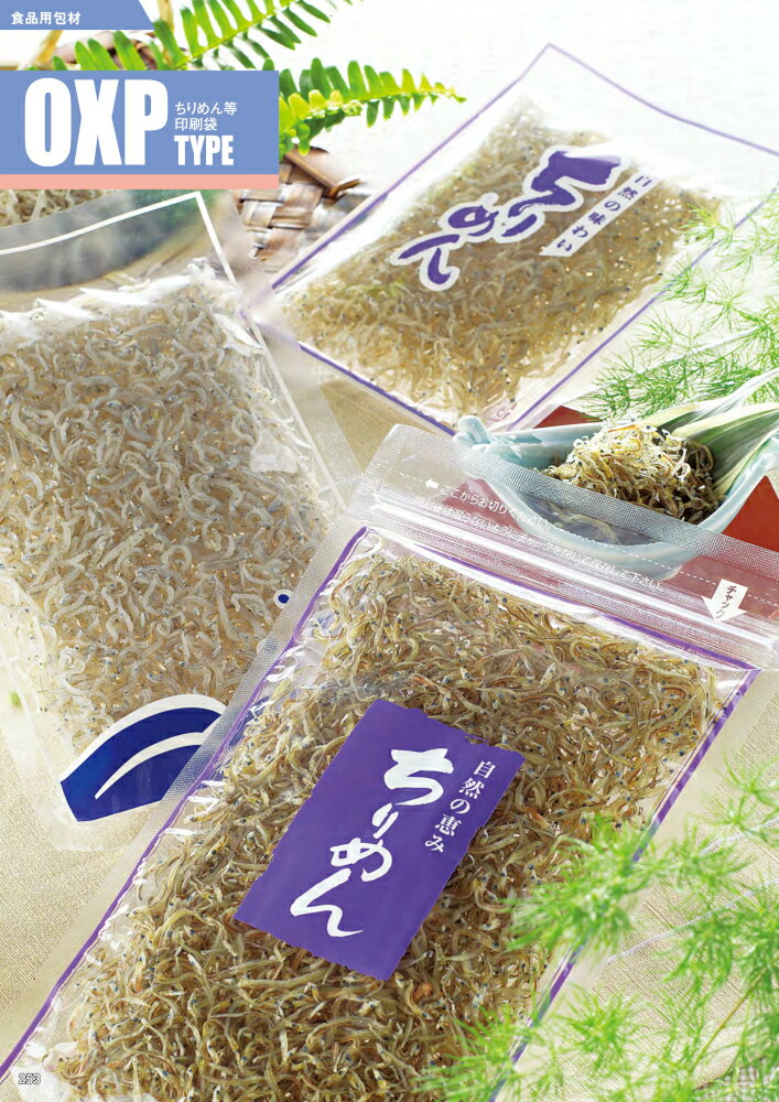 ■ヤナギ研究所 鉱物油用中性洗剤 Bu・N・Ka・I ZERO 5L〔品番:ZERO5L〕【3633894:0】[店頭受取不可]