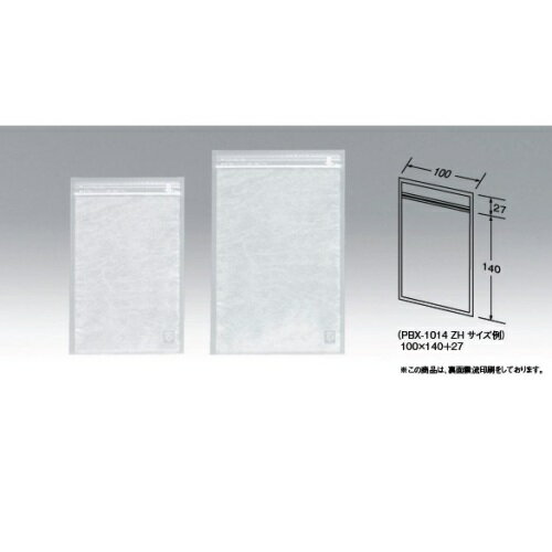 明和産商 三方袋 PBX-1420 ZH 140mm×200mm＋27mm 2000枚×1ケース / 008-224 PBXタイプ バリアー性