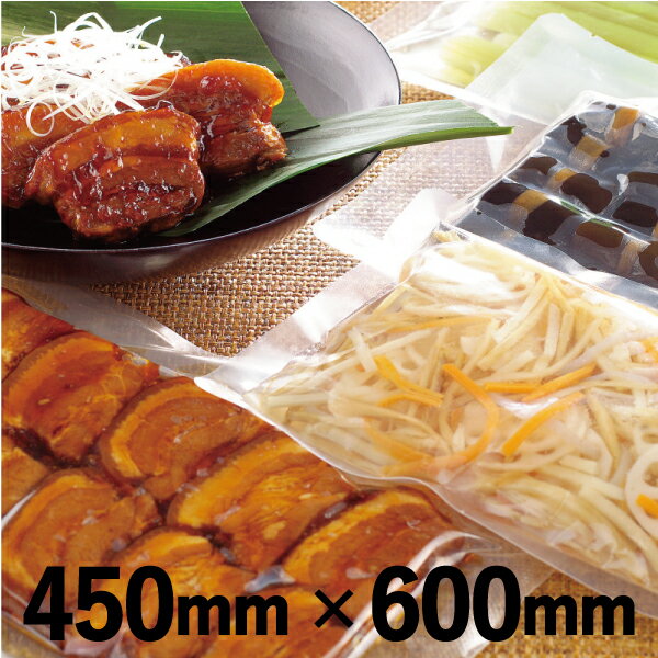 明和産商 バリアー性・ボイル用(100℃)・真空包装・三方袋 BA-4560H 450mm×600mm　1ケース 400枚入