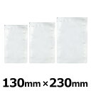 明和産商 バリアー性レトルト用(130℃)アルミ三方袋 HAタイプ HA-1323H 130mm×230mm 1ケース3000枚入