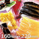 明和産商 ボイル用(100℃)・真空包装・三方袋 Lタイプ L-1622H 160mm×220mm 1ケース3000枚入(3)