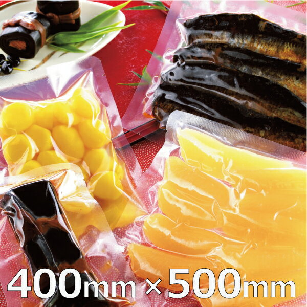 明和産商 ボイル用(100℃)・真空包装・三方袋 Lタイプ L-4050H 400mm×500mm　1ケース600枚入