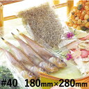 明和産商WPタイプ WP-434 横180mm×縦280mm 1ケース 5000枚入