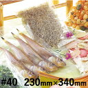 明和産商WPタイプ WP-450 横230mm×縦340mm 1ケース 3000枚入
