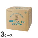 牛乳石鹸ブランド 業務用リンスインシャンプー 海藻エキス配合 10L 3ケース<法人宛限定>