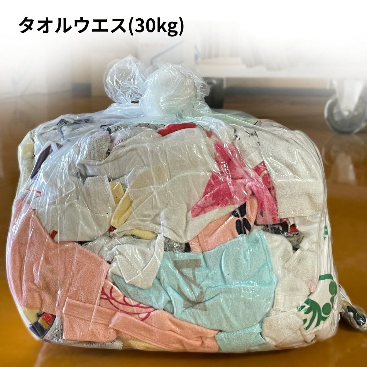 10kg入　縞ウエス（色）　2kg×5包