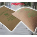 土を使わない吸収性土のう アクアブロック 真水用【再利用可能】ND−20 20袋セット(ケース売り)豪雨 災害 浸水防止 家屋 川 河川 豪雨 線状...