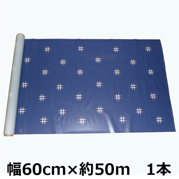 ビニール幕 (かすり柄) 60cm×約50m (1本) | 販促 セール ラウンドシート ポップ POP