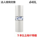 プチプチ 川上産業 d40L (3層品) 1200mm幅×42m巻 1本 《5本以上ご注文時用特価》/ <法人宛限定>エアパッキン エアクッション エアキャップ...