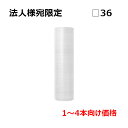 【5/1限定 ポイント5倍】<法人宛限定>スパスパ 川上産業 □36 (カク36) (2層品) 1200mm×42m巻 1本 / 梱包 ハサミ不要 手で切れる ...