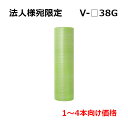 <法人宛限定>スパスパ 川上産業 V-□38G (バイオカク38) (2層品) 1200mm×42m巻 1本 / 梱包 ハサミ不要 手で切れる 耐水性 耐薬品性...