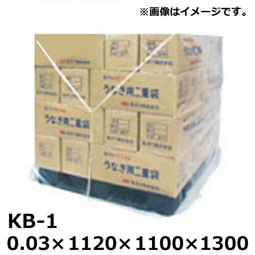 楽天市場】パレットカバー pk-1の通販 楽天市場】パレットカバー pk-1の通販