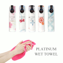 タオル ハンカチ PLATINUM WET TOWEL 1枚 濡らして使う携帯ウェットタオル 和柄 制菌・防臭　日本製 今治 ウェットタオル ガーゼ おしぼり おしぼりケース