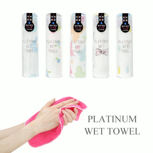 タオル ハンカチ PLATINUM WET TOWEL 1枚 濡らして使う携帯ウェットタオル 英字柄 制菌 防臭 日本製 今治 ウェットタオル ガーゼ おしぼり おしぼりケース