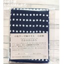 小桜小紋 たおるはんかち (豆絞り/紺 BL) 約31×31cm 1枚/日本製 国産 今治 綿100% プレゼント ギフト 贈り物 ガーゼ 和柄 マスク 手ぬぐい かわいい お祭り 浴衣