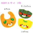 ゆるキャラスタイ(みきゃん)1枚