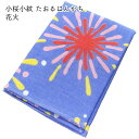 小桜小紋 たおるはんかち (花火) 約31×31cm 1枚/日本製 国産 今治 綿100% プレゼント ギフト 贈り物 ガーゼ 和柄 マスク 手ぬぐい かわいい 夏 お祭り(4)