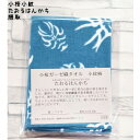 小桜小紋 たおるはんかち (隈取) 約31×31cm 1枚/日本製 国産 今治 綿100% プレゼント ギフト 贈り物 ガーゼ 和柄 マスク 手ぬぐい 父の日 男性 水色 歌舞伎