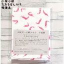 小桜小紋 たおるはんかち (桜海老) 約31×31cm 1枚/日本製 国産 今治 綿100% プレゼント ギフト 贈り物 ガーゼ 和柄 マスク 手ぬぐい かわいい ピンク