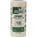 【4/1はエントリー＆複数購入で最大P38.5倍】 ニトムズ　建築塗装用マスキングテープS　24×18　（5巻入）　《発注単位：1パック(5巻)》［OB］