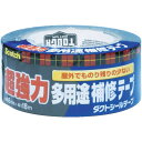 【5/10はP2倍】 3M　スコッチ　超強力多用途補修テープ　48mm×18m　ダークグレー　《発注単位：1巻》［OB］