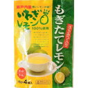 もぎたてレモン(粉末) 72g (18g×4袋入) / レモン レモネード ホットレモネード 清涼飲料 飲料 粉末 個袋 パック ビタミンC (IWG)