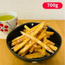 タムラ食品 芋菓子 (中箱700g) / 芋けんぴ さつまいも お菓子 銘菓 お土産 国産 おやつ いも いもけんぴ 甘い ケンピ