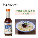 これからの季節にオススメ 讃岐うどんのつゆの味を再現！ 白だし醤油と同じ淡口ベースのだし醤油ですが 煮干だしを多く使うことにより、讃岐うどんのつゆの味を再現しました。 国産の鰹・昆布・煮干・乾椎茸を 丁寧に煮だして出汁をとった自慢のつゆです。 8倍に薄めるだけで、うどんやおでんのつゆが出来上がります。 また、甘めのだし醤油としてお浸しなどにご使用いただくのもおすすめです。 商品詳細 原材料名 しょうゆ加工品(国内製造)、風味原料(かつお節、昆布、煮干(かたくちいわし)、乾しいたけ)、砂糖、みりん、食塩、酵母エキス、(一部に小麦・大豆を含む) 内容量 300ml 賞味期限 製造日より約10ヶ月 保存方法 直射日光を避け冷暗所に保存してください。開栓後は10℃以下で冷蔵保存しお早めにお召し上がりください。 製造者株式会社山蔵ふるさと味工房愛媛県今治市石井町5丁目980-4 他にもおすすめの調味料をたくさん取り揃えています♪ 麺のつけダレ 鰹だしの豊かな香りと少し甘めの味がクセになります。 今治焼豚玉子飯のタレ B-1グランプリで、ゴールドグランプリを受賞した話題の逸品！ 今治鉄板焼鳥のタレ 今治の名物「鉄板焼鳥」に欠かせないのが甘辛くてさっぱりした、こちらのタレ。原材料にとことんこだわりました。 今治鉄板鍋のタレ 牛肉・豚肉・鶏肉すべてに使える万能ダレ。甘辛い味が食欲をそそります。 何にでも塩ダレ かけて、炒めて、漬けて…いろんな使い方ができる万能調味料です。さらに、体にやさしい無添加ですので安心していただけます。 【検索ワード】 うどん 讃岐うどん 讃岐 つゆ うどんつゆ 本格 出汁 だし お浸し 瀬戸内 愛媛 今治