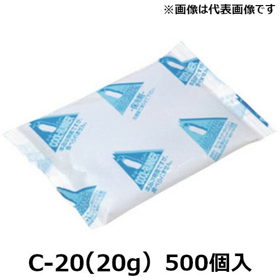 保冷剤 クールランナー C-20 20g 500個入 70×90mm＜法人宛限定＞ [110485]