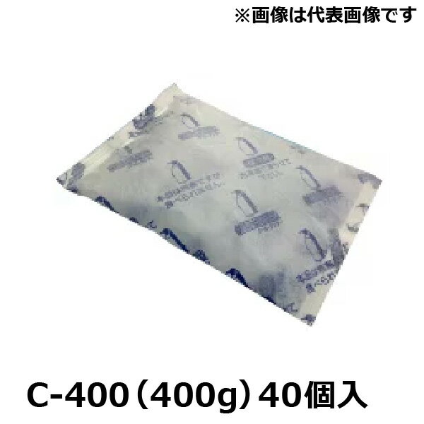 保冷剤 クールランナー C-400 不織布 400g 40個入 140×200mm ＜法人宛限定＞ [110492]