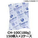 保冷剤 ( 畜冷剤 ) キャッチクール(CH-100) 70×150mm 100g　2ケース(150個入×2ケース)(TC)＜法人宛限定＞