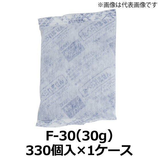 保冷剤 ( 畜冷剤 ) キャッチクール 不織布(F-30) 70×90mm 30g　1ケース(330個入)(TC)＜法人宛限定＞