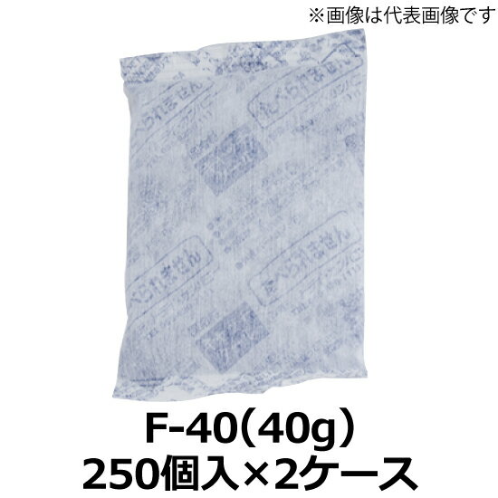 TRUSCO(トラスコ) まとめ買い 保冷剤 500g 10個 (1組) 品番：TCSF50010P