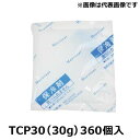 菅原冷蔵 保冷剤 TCP30 レギュラー《入り数:1箱(360個)》(Y015259)