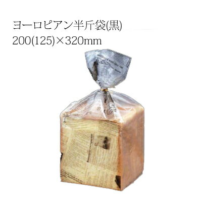 食パンを入れる一般的な透明の袋です。 ※印刷は片面のみです。 【厚み】0.03mm 【材質】HDPE 【サイズ】200(125)×320mm・・・総幅(仕上幅)×長さ 　　　　　 厚み 0.03mm 総幅 200mm 仕上幅 125mm 長さ 320mm 材質 HDPE 入数 100枚/1袋　　 　 　　 ☆大特価品☆まとめ買いしませんか？ ・食品用ラップ 45cm×55m巻　30本セット