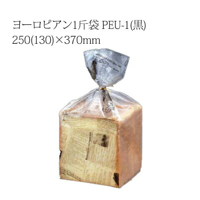 食パンを入れる一般的な透明の袋です。 ※印刷は片面のみです。 【厚み】0.03mm 【材質】HDPE 【サイズ】250(130)×370mm・・・総幅(仕上幅)×長さ 　　 厚み 0.03mm 総幅 250mm 仕上幅 130mm 長さ 370mm 材質 HDPE 入数 100枚/1袋　 　　　　 　 　　 ☆大特価品☆まとめ買いしませんか？ ・食品用ラップ 45cm×55m巻　30本セット